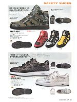 ユニフォーム tris2013w121