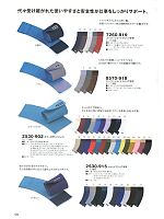 7260-919 スーパーショートマジック手甲のカタログページ(tris2013w128)