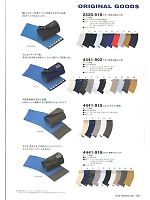 2530-916 カラー手甲(6枚コハゼ)のカタログページ(tris2013w129)