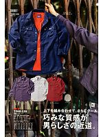 ユニフォーム tris2014s006