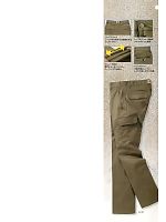 ユニフォーム tris2014s012