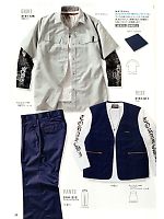 ユニフォーム tris2014s026