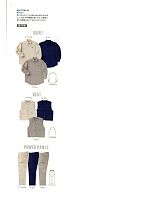 1016-609 アーミーシャツのカタログページ(tris2014s035)