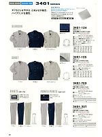寅壱(TORA style),3401-125,長袖シャツの写真は2014最新カタログの36ページに掲載しています。