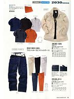 寅壱(TORA style),2030-125,長袖シャツの写真は2014最新カタログの39ページに掲載しています。