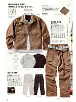 ユニフォーム tris2014s048