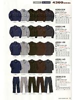 4309-554 ライダースジャケットのカタログページ(tris2014s055)