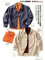 寅壱(TORA style),2221-124,長袖ブルゾンの写真は2014最新カタログの69ページに掲載しています。