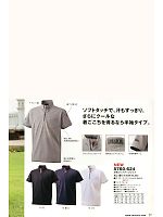 寅壱(TORA style),5760-624,半袖ジップアップシャツの写真は2014最新カタログの77ページに掲載しています。