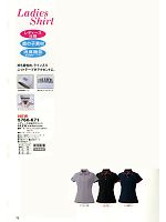 寅壱(TORA style),5760-671,レディース半袖ポロシャツの写真は2014最新カタログの78ページに掲載しています。