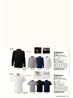 寅壱(TORA style),5760-614,長袖ポロシャツの写真は2014最新カタログの79ページに掲載しています。