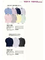 1011-186 ミニ襟オープンシャツのカタログページ(tris2014s093)