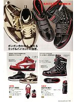 寅壱(TORA style),0274-961,安全靴長マジック(エナメル)の写真は2014最新カタログの105ページに掲載しています。
