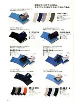 寅壱(TORA style),8120-916,6枚ハコゼ手甲の写真は2014最新カタログの114ページに掲載しています。