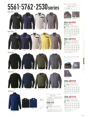 寅壱(TORA style),5561-614,長袖ポロシャツの写真は2019最新カタログ113ページに掲載されています。