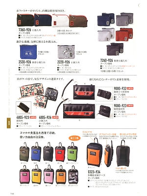寅壱(TORA style),4805-923 長財布(迷彩柄)の写真は2019最新オンラインカタログ144ページに掲載されています。