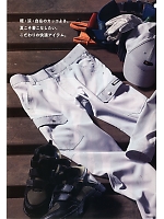 ユニフォーム tris2019s020