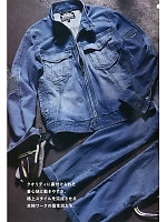 ユニフォーム tris2019s034