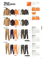 2024-25 年間物「寅壱style」のカタログ63ページ(tris2019s063)