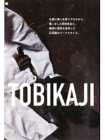 ユニフォーム tris2019s071