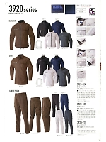 2024-25 年間物「寅壱style」のカタログ75ページ(tris2019s075)