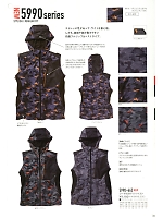 ユニフォーム tris2019s089