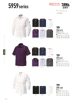 2024 年間物「寅壱style」のカタログ118ページ(tris2019s118)