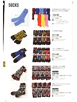 2024-25 年間物「寅壱style」のカタログ136ページ(tris2019s136)