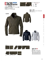 2024-25 年間物「寅壱style」のカタログ35ページ(tris2020w035)