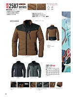 2024-25 秋冬物「寅壱style」のカタログ38ページ(tris2020w038)