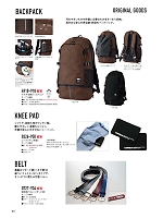 2024-25 年間物「寅壱style」のカタログ44ページ(tris2020w044)