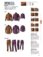 3930-554 蛇腹ライダースジャケットのカタログページ(tris2020w089)