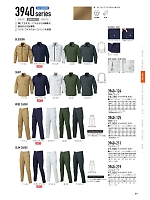 2024-25 年間物「寅壱style」のカタログ91ページ(tris2020w091)