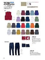 2024-25 秋冬物「寅壱style」のカタログ108ページ(tris2020w108)