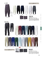 2024-25 秋冬物「寅壱style」のカタログ109ページ(tris2020w109)