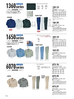 6070-104 四ツポケットジャンパーのカタログページ(tris2020w112)