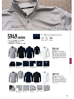 5949-614 長袖ポロシャツのカタログページ(tris2020w119)