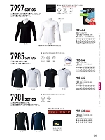 7985-665 半袖VネックTシャツのカタログページ(tris2020w125)