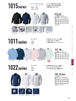 1011-186 ミニ襟オープンシャツのカタログページ(tris2020w127)