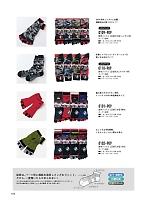 2024-25 年間物「寅壱style」のカタログ144ページ(tris2020w144)