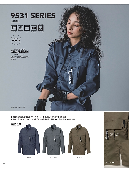 寅壱(TORA style),9531-125,ワークシャツの写真は2024最新カタログ60ページに掲載されています。
