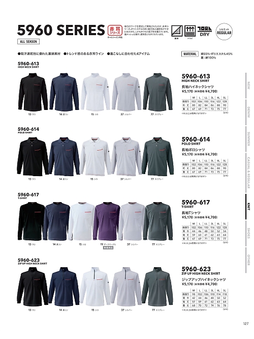 寅壱(TORA style),5960-617,長袖Tシャツの写真は2024最新のオンラインカタログの127ページに掲載されています。