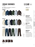 3942-554 ライダースジャケットのカタログページ(tris2024s101)
