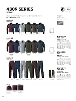 4309-554 ライダースジャケットのカタログページ(tris2024s104)