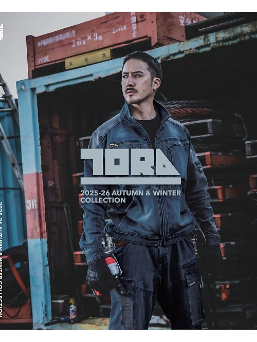 寅壱 TORA 寅壱style 【秋冬物】の最新カタログです。