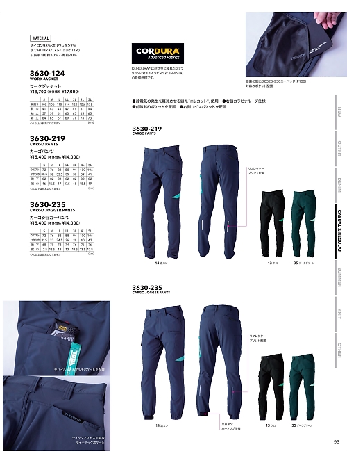 寅壱(TORA style),3630-235 カーゴジョガーパンツの写真は2025-26最新オンラインカタログ93ページに掲載されています。