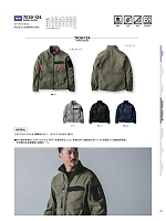 ユニフォーム57707 7030-124 ワークジャケット