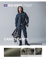 ユニフォーム tris2025w010