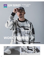 ユニフォーム tris2025w016