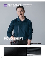 ユニフォーム tris2025w026